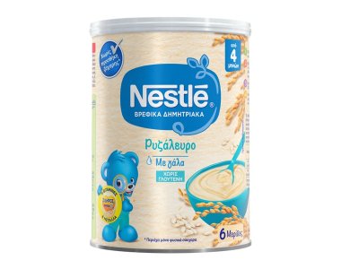 Nestle Βρεφικά Δημητριακά Ρυζάλευρο με Γάλα 4m+, 300gr