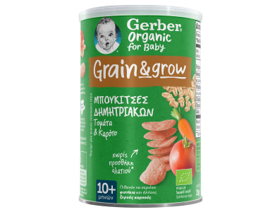 Gerber Organic For Baby 10m+ Grain & Grow Μπουκίτσες Δημητριακών με Γεύση Τομάτα & Καρότο, 35gr