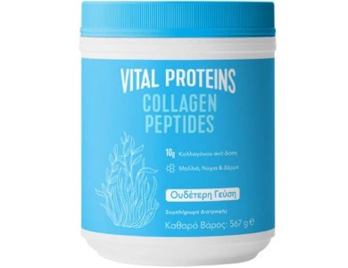Vital Proteins Collagen Peptides, 567g
