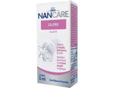 Nestle Nancare Colipro, Συμπλήρωμα Διατροφής για την Ομαλή Λειτουργία του Γαστρεντερικού Συστήματος των Βρεφών 5ml