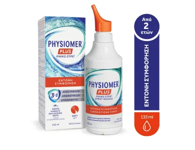 Physiomer Plus Ρινικό Σπρέι για Έντονη Ρινική Συμφόρηση, 135ml