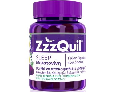 Zzzquil Sleep Melatonin, Συμπλήρωμα Διατροφής με Μελατονίνη, Γεύση Φρούτα του Δάσους, 30 ζελεδάκια
