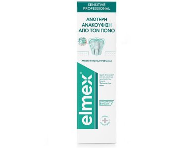 Colgate Elmex Sensitive Professional, Οδοντόκρεμα για Ευαίσθητα Δόντια, 75ml