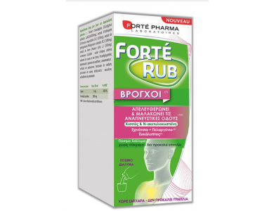 Forte Pharma Forte Rub Βρόγχοι - Σιρόπι που Απελευθερώνει & Μαλακώνει τις Αναπνευστικές Οδούς, για τον Παραγωγικό Βήχα, 200ml
