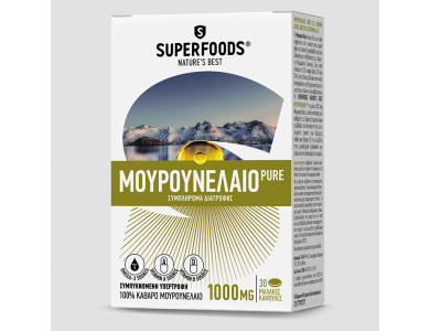 Superfoods Μουρουνέλαιο Pure 1000mg 30caps