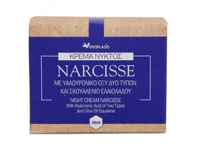 Anaplasis Night Cream, Κρέμα Νυκτός Προσώπου Narcisse, Με Υαλουρονικό Οξύ Δύο Τύπων & Σκουαλένιο Ελαιολάδου, 50 ml
