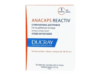 Ducray - Anacaps Reactiv, Συμπλήρωμα διατροφής για Μαλλιά & Νύχια, 30caps