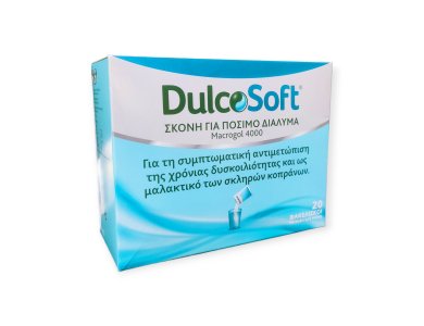 Dulcosoft Macrogol 4000 Κατά της Χρόνιας Δυσκοιλιότητας, 20sachets x 10gr