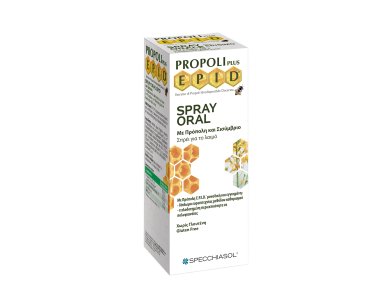 Specchiasol Propoli Plus Epid Oral Spray Σπρέι για το Λαιμό με Πρόπολη & Σισύμβριο, 15ml