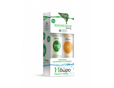 Power Health Magnesium 300Mg 20tabs + Δωρο Vitamin C 500Mg 20tabs