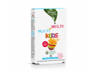 Power Health Multi Multi Kids 30 μασώμενες ταμπλέτες