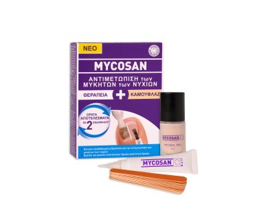 Mycosan Fungal Nail Treat & Camouflage Θεραπεία για την Αντιμετώπιση των Μυκήτων των Νυχιών, 1τμχ