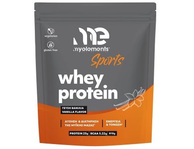MyElements Whey Protein Vanilla, Πρωτεΐνη Ορού Γάλακτος με Γεύση Βανίλια 810g