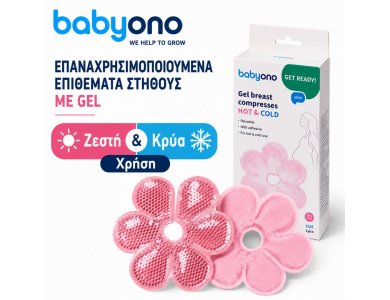 BabyOno, Επαναχρησιμοποιούμενα Επιθέματα Στήθους με Gel - Ζεστά & Κρύα, 1σετ