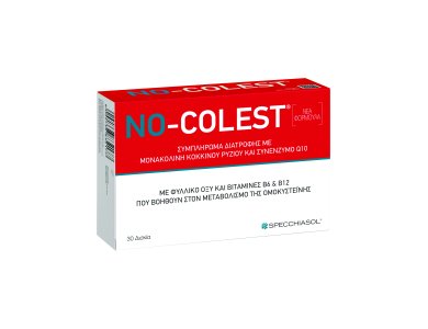 Specchiasol No-Colest, Συμπλήρωμα Διατροφής Για Τη Χοληστερόλη, 30caps