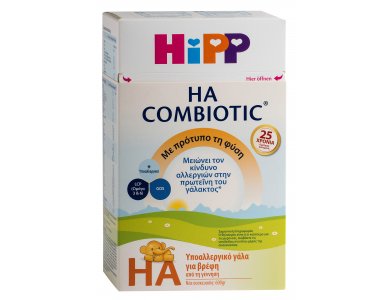 HiPP Combiotic HA Υποαλλεργικό Γάλα για Βρέφη σε Χάρτινη Συσκευασία-600gr