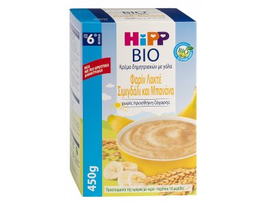 HiPP Κρέμα με Γάλα Φαρίν Λακτέ Σιμιγδάλι & Μπανάνα απο τον 6ο μήνα - 450gr
