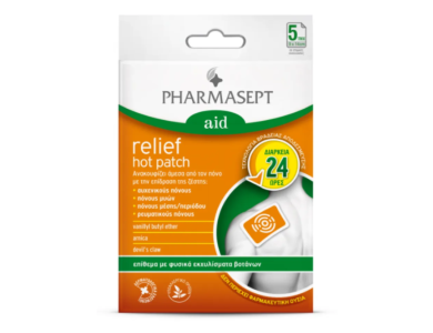 Pharmasept Hot Relief Patch, Αναλγητικό Επίθεμα μιας χρήσης ενάντια στον πόνο με τη δύναμη της ζέστης, 5τμχ