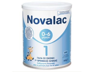 Novalac 1 Βρεφικό Γάλα σε σκόνη εως τον 6μήνα, 400gr