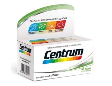 Centrum A to Zinc, Πολυβιταμίνες Για Ενέργεια & Τόνωση, 60tabs