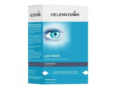 Helenvision Lid Pads Αποστειρωμένες Γάζες Ματιών για την Απορρόφηση των Εκκρίσεων, 30x2τμχ