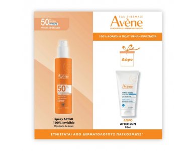 Avene Promo Spray Solaire Αντηλιακό Σπρέι SPF50+, 200ml & Δώρο Avene Επανορθωτικό Γαλάκτωμα Για Μετά Τον Ήλιο 50ml