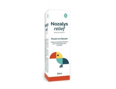 Epsilon Health Nozalys Ρινικό Εκνέφωμα, 20ml