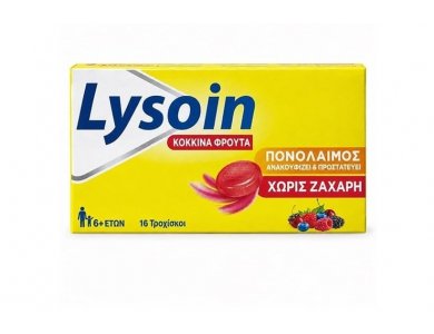 Lysoin Red Fruits Παστίλιες για τον Πονόλαιμο με Γεύση Κόκκινα Φρούτα, 16τμχ