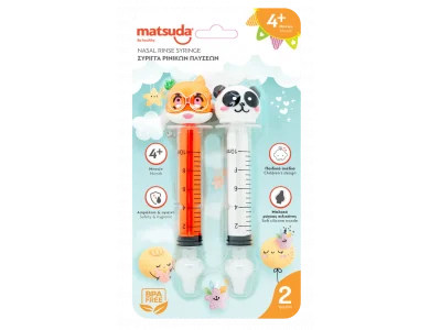 Matsuda Βρεφικό Ρινικό Αποσυμφορητικό Μύτης για Βρέφη Άνω των 4 Μηνών, 2τμx