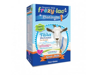Frezylac Platinum 1 Βιολογικό Κατσικίσιο Γάλα για Βρέφη, 400g