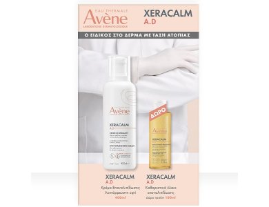 Avene Promo XeraCalm A.D Crema Liporestitutiva Κρέμα για Αναπλήρωση των Λιπιδίων, 400ml & Δώρο Xeracalm A.D Καθαριστικό Έλαιο Αναπλήρωσης Λιπιδίων, 100ml, 1σετ