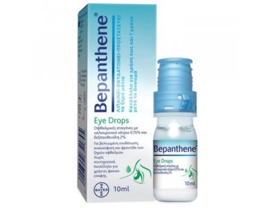 Bepanthol Bepanthene Eye Drops Οφθαλμικές Σταγόνες με Υαλουρονικό Νάτριο για Ενυδάτωση & Φροντίδα, 10ml