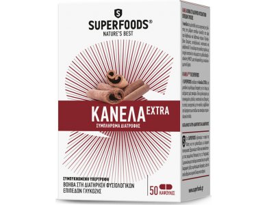 Superfoods Kανέλα Extra Eubias 50caps
