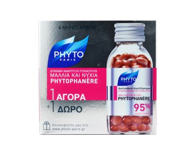 Phyto Phytophanare 120 Caps, 2 Μήνες Αγωγή +2 Μήνες Δώρο