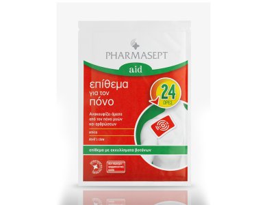 Pharmasept Aid Pain Patch Επίθεμα για τον Πόνο 1τμχ