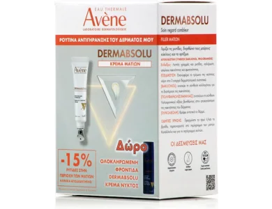 Avene Promo Dermabsolu, Αντιγηραντική Φροντίδα Ματιών 15ml & Κρέμα Νυκτός, 10ml, 1σετ