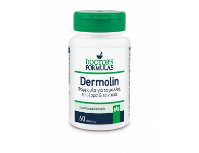 Doctor's Formulas Dermolin - Φόρμουλα για Μαλλιά, Δέρμα & Νύχια 60 tabs