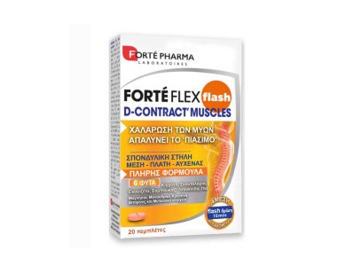 Forte Pharma ForteFlex Flash D-Constract Muscle, Συμπλήρωμα Διατροφής για την Aποσυμφόρηση των Μυών, 20tabs