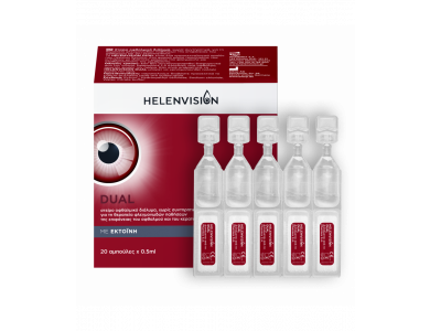 Helenvita Οφθαλμικές Σταγόνες Ενυδάτωση & Άμεση Ανακούφιση, 20x0.5ml