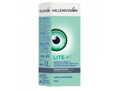 Helenvita Helenvision Lite Eye Spray, Οφθαλμικό Σπρέι Ματιών, 10ml