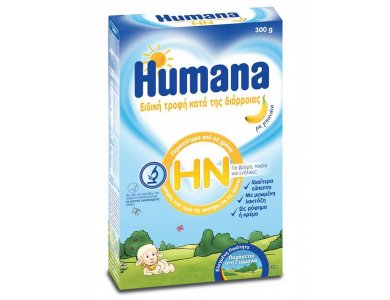 Humana HN Ειδική Διατροφή Κατά της Διάρροιας, 300gr