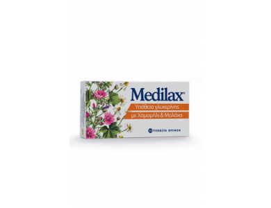 InterMed Medilax Βρεφικά & Παιδικά υπόθετα για ανακούφιση της δυσκοιλιότητας, 10τμχ