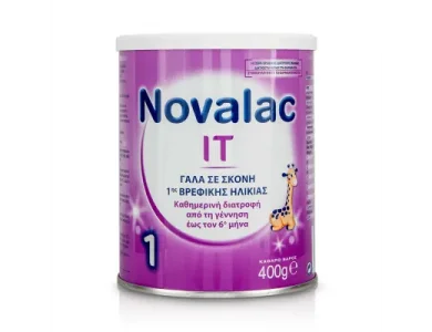 Novalac IT 1 Γάλα 1ης Βρεφικής Ηλικίας για την Αντιμετώπιση της Δυσκοιλιότητας, 400gr