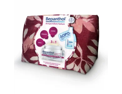 Bepanthol Promo Anti Wrinkle Face Eyes Neck Cream 50ml & Δώρο Moisturizing & Smoothing Body Lotion 100ml & Νεσεσέρ 1 Τεμάχιο