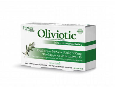 Power Health Oliviotic 20caps