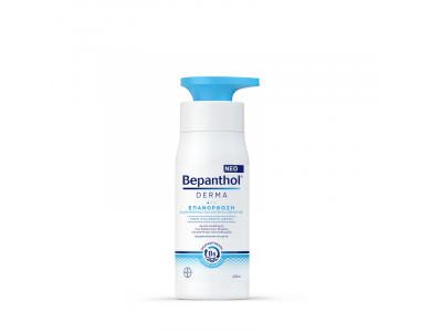 Bepanthol Derma Επανόρθωση με Αντλία, Καθημερινό Γαλάκτωμα Σώματος, 400ml