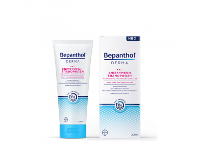 Bepanthol Derma Ενισχυμένη Επανόρθωση, Καθημερινό Γαλάκτωμα Σώματος 200ml
