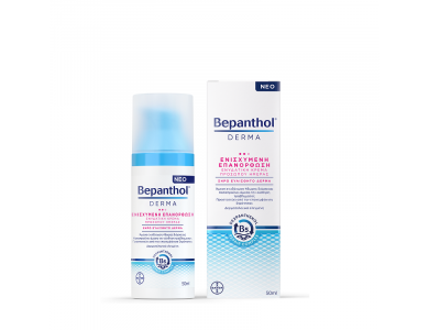 Bepanthol Derma Ενισχυμένη Επανόρθωση, Ενυδατική Κρέμα Προσώπου Ημέρας, 50ml