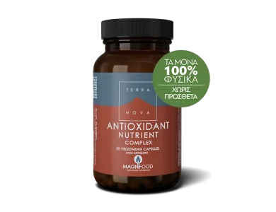 Terranova Antioxidant Nutrient Complex, Πλήρης Αντιοξειδωτικός Συνδυασμός για Προστασία από τις Ελεύθερες Ρίζες, 50caps