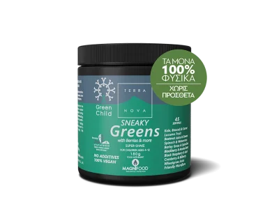 Terranova Green Child Sneaky Greens Super Shake, Παιδικό Συμπλήρωμα Διατροφής σε Σκόνη με Σύνθεση από Ολόκληρες Υπερτροφές, 180gr